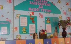 Запрошуємо до наших груп