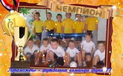 Спорт для всіх - спільна турбота