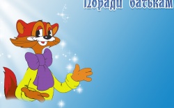 Дитина і звички