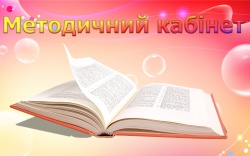 Педагогічна пошта