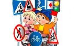 Правила безпеки для дітей від дорослих